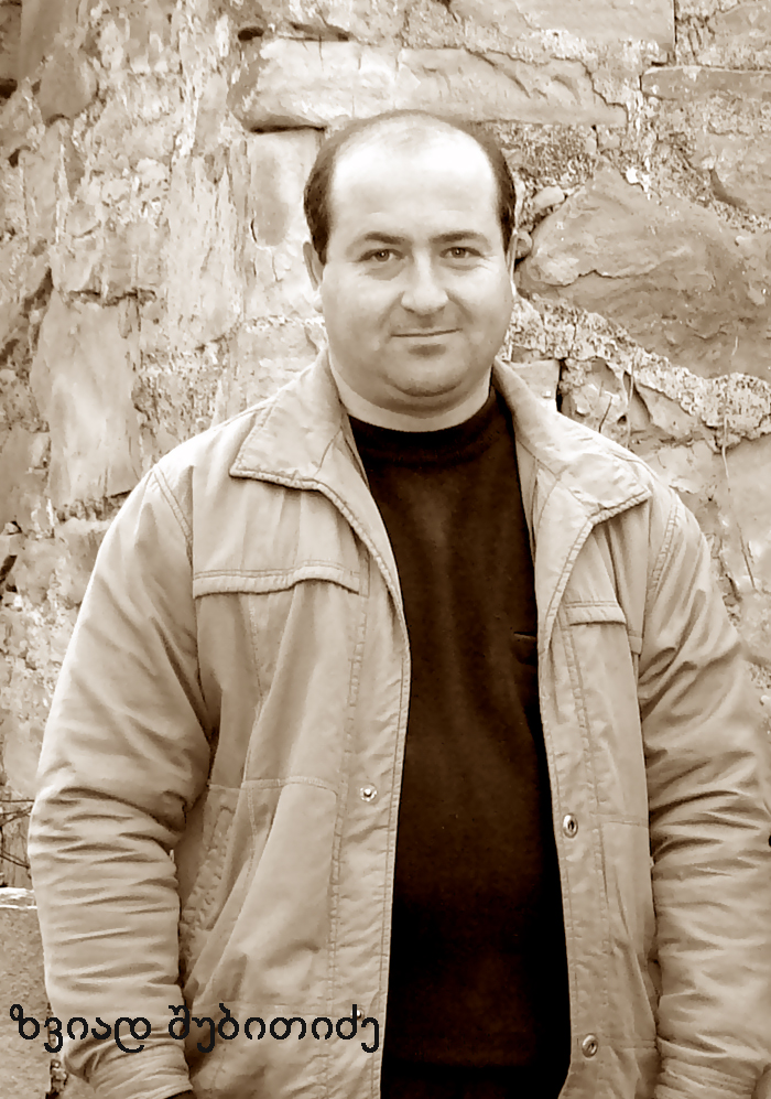 საღოლაშენი KARIBCHE